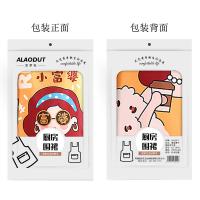 爱萝兔 ALT-BF02 暴富擦手围裙 两件套（单位：套）图案随机