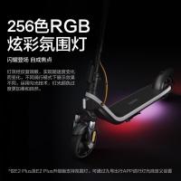 九号（Ninebot） E2Plus升级款 电动滑板车 25km/h（单位：台）