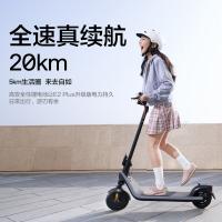 九号（Ninebot） E2Plus升级款 电动滑板车 25km/h（单位：台）