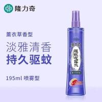 隆力奇 驱蚊花露水 薰衣草香型 195ml（单位：瓶）