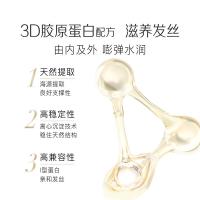 潘婷（PANTENE）深水泡弹PRO-V水养洗发露滋养型530ml（单位：瓶）