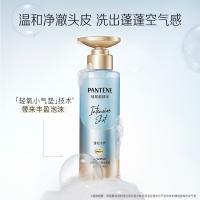 潘婷（PANTENE）沁润水养洗发露-清润型530ml（单位：瓶）