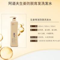 阿道夫（ADOLPH） 防脱育发专研 洗发水 500g（单位：瓶）