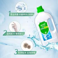 蓝月亮 卫诺衣物消毒液 1kg/桶 3桶/套 （单位：套）