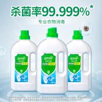蓝月亮 卫诺衣物消毒液 1kg/桶 3桶/套 （单位：套）
