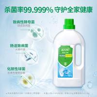 蓝月亮 卫诺衣物消毒液 1kg/桶 3桶/套 （单位：套）