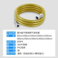 潜水艇（Submarine） R50 燃气管 50厘米（单位：根）