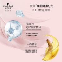 施华蔻（Schwarzkopf） 丰盈韧养 洗发露 600ML（单位：瓶）