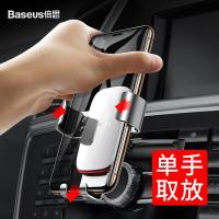 倍思（Baseus） 金属时代 重力车载支架 CD口款（单位：个）颜色随机发货