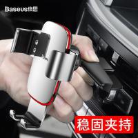 倍思（Baseus） 金属时代 重力车载支架 CD口款（单位：个）颜色随机发货