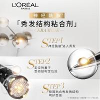 欧莱雅（LOREAL） 奇焕奢卷 奇焕精油洗发露 440ml （单位：瓶）新旧包装随机发货