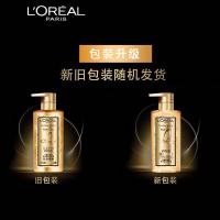 欧莱雅（LOREAL） 奇焕奢卷 奇焕精油洗发露 440ml （单位：瓶）新旧包装随机发货