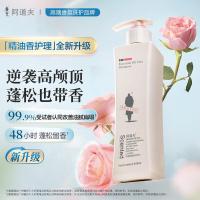 阿道夫（ADOLPH） 净澈清爽 洗发水 248ml（单位：瓶）