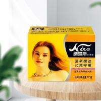 大嘴猴（Paul Frank） DZH-LS406 旅行洗漱套装四件套 大嘴猴洗脸巾60抽+纳爱斯125g香皂+佳洁士牙膏90g+佳洁士牙刷1支（单位：套）