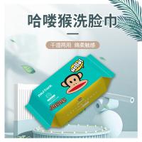 大嘴猴（Paul Frank） DZH-LS406 旅行洗漱套装四件套 大嘴猴洗脸巾60抽+纳爱斯125g香皂+佳洁士牙膏90g+佳洁士牙刷1支（单位：套）