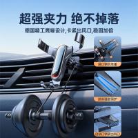图拉斯 车载手机 车载支架 适用手机尺寸4.7-7.3英寸 黑色（单位：个）