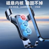 图拉斯 车载手机 车载支架 适用手机尺寸4.7-7.3英寸 黑色（单位：个）