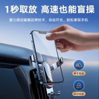 图拉斯 车载手机 车载支架 适用手机尺寸4.7-7.3英寸 黑色（单位：个）
