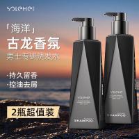 和风雨（Hefengyu） 古龙香氛 洗发水 490g*2 （单位：套）  新老包装随机