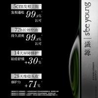 滋源（seeyoung） 无硅油修护 蓬松控油洗发水 400ml (单位:瓶)