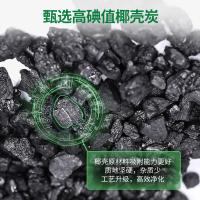 绿之源（GREEN SOURCE） Z-2818 竹炭包 2kg （单位:包）