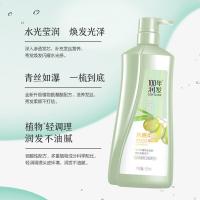 100年润发（CENTAINE） 水感柔顺调理 洗发露 750ml (单位:瓶)