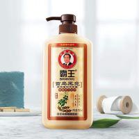 霸王（BAWANG） 首乌黑亮洗发露  750ml  (单位：瓶 )