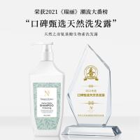 天然之扉 氨基酸生物素 洗发水 532ml 混色（单位：瓶）
