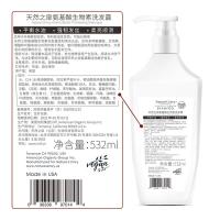 天然之扉 氨基酸生物素 洗发水 532ml 混色（单位：瓶）