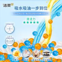 洁柔（C&S） JK008-08E 厨房用纸 加厚双层 8卷/箱 (单位:箱)  新老包装随机发货
