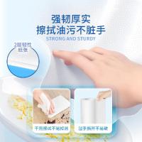 洁柔（C&S） JK008-08E 厨房用纸 加厚双层 8卷/箱 (单位:箱)  新老包装随机发货