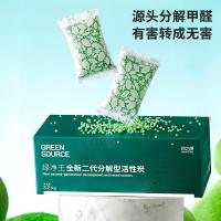 绿之源（GREEN SOURCE）  Z-6389 绿净王全新二代分解型活性炭 3.2kg（单位：箱）