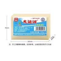 大运河 果香 洗衣皂 200g*2 (单位:组)
