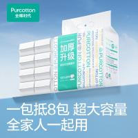 全棉时代 加厚升级 悬挂式全棉柔巾 200抽/提（单位：提）