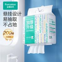 全棉时代 加厚升级 悬挂式全棉柔巾 200抽/提（单位：提）