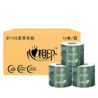 心相印（Mind Act Upon Mind） 卷纸（柔厚亲肤）四层100克16卷装卷筒卫生纸 BT100 16卷/箱 (单位:箱) 新旧包装随机发货