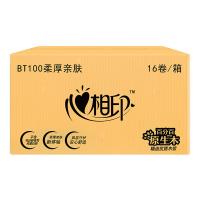 心相印（Mind Act Upon Mind） 卷纸（柔厚亲肤）四层100克16卷装卷筒卫生纸 BT100 16卷/箱 (单位:箱) 新旧包装随机发货