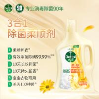 滴露（Dettol） 柔顺除菌 3合1衣物柔顺除菌液 2.5l*1 无色（单位：瓶）