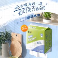 洁柔（C&S） JK210-04 厨房抽纸 2层 200抽/包 4包/箱 (单位：箱) 绿色