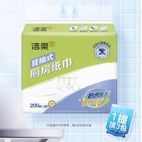 洁柔（C&S） JK210-04 厨房抽纸 2层 200抽/包 4包/箱 (单位：箱) 绿色