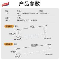 太力（TAILI） AWW154 毛巾架杆免打孔浴室置物架卫生间铝合金吸盘挂架 54~88.75*11.15*14.7cm (单位:个)
