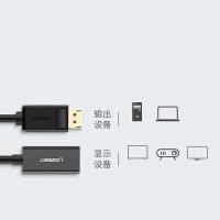 绿联（UGREEN） MM137 DP转HDMI 25cm （单位：个)