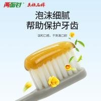 两面针 四味针火 牙膏  200g （单位：支） 金黄色 新旧包装随机发货