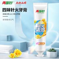 两面针 四味针火 牙膏  200g （单位：支） 金黄色 新旧包装随机发货