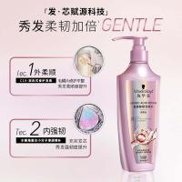 施华蔻（Schwarzkopf） 氨基酸赋活修护 护发素 400ml（单位：瓶）