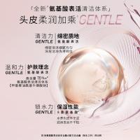 施华蔻（Schwarzkopf） 氨基酸赋活修护 护发素 400ml（单位：瓶）