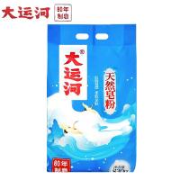 大运河 皂粉 洗衣粉 830g (单位:袋)