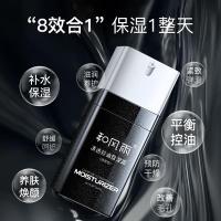 和风雨（Hefengyu） 清爽型 清透控油保湿霜 60g*2瓶 （单位：组）  新老包装随机