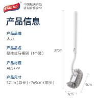 太力（TAILI） AQ389 壁挂马桶刷 37cm(总长)+7x9cm(刷头)（单位：个)