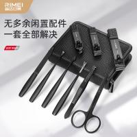 金达日美 DR801B 指甲刀套装工具包9件全套指甲钳修甲掏耳勺指甲剪一套指甲锉 （单位：套）黑底